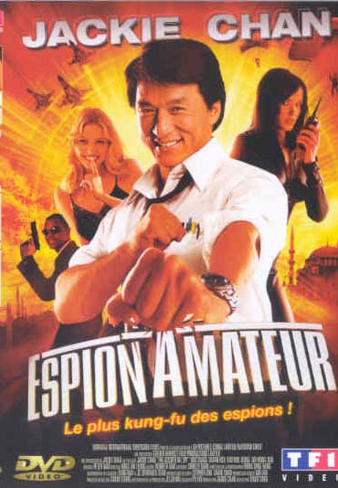 Espion amateur [DVD]
