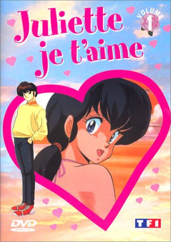 Juliette je t'aime - Vol. 1 [DVD]