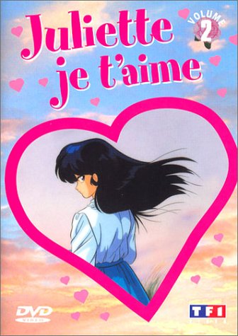 Juliette je t'aime - Vol. 2 [DVD]