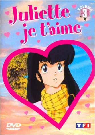 Juliette je t'aime - Vol. 3 [DVD]