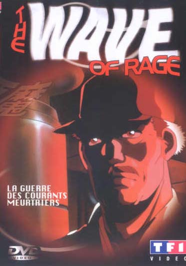 The Wave of Rage [DVD]
