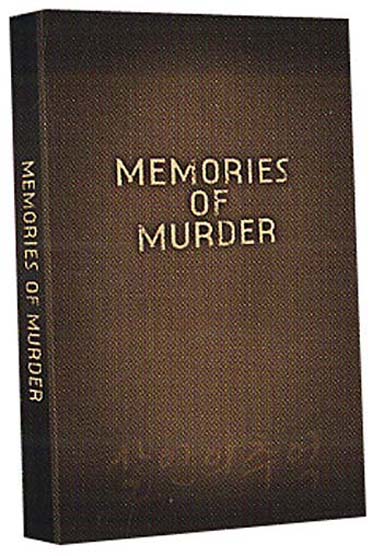 Memories of Murder [DVD]