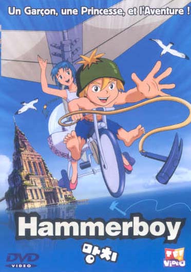 Hammerboy [DVD]