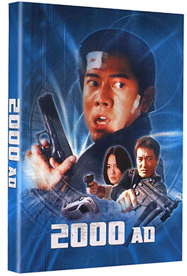2000 AD [DVD]