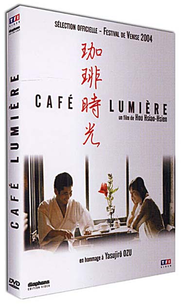 Café lumière [DVD]