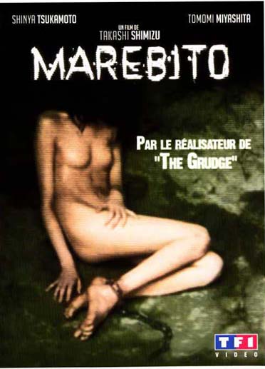 Marebito [DVD]