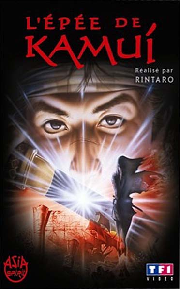 L'Épée de Kamui [DVD]