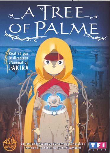 A Tree of Palme [DVD]