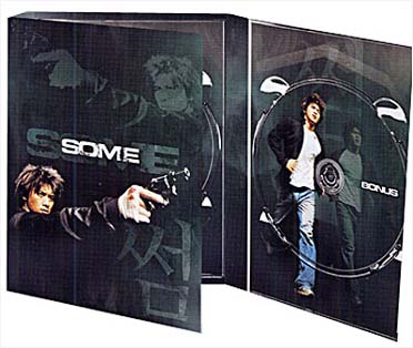 Some [DVD]