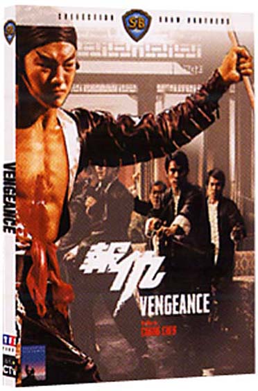 Vengeance [DVD]