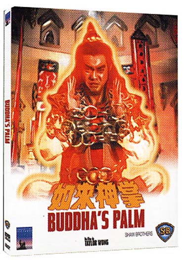 Buddha's Palm [DVD]