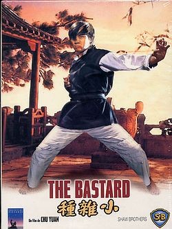The Bastard [DVD]