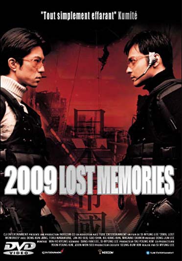 2009 Lost Memories [DVD]