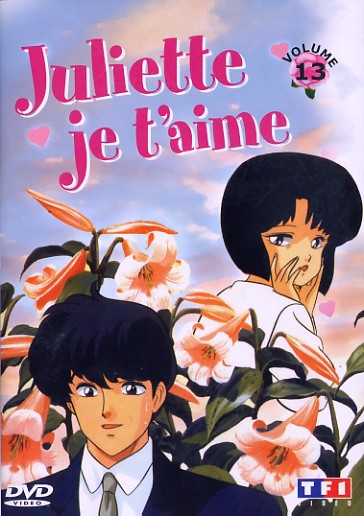 Juliette je t'aime - Vol. 13 [DVD]