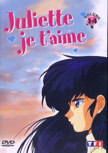 Juliette je t'aime - Vol. 14 [DVD]