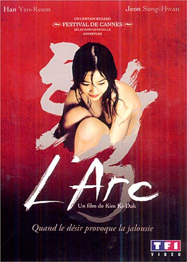 L'Arc [DVD]