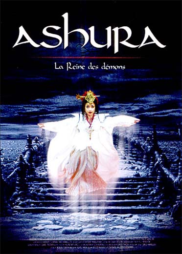 Ashura [DVD]