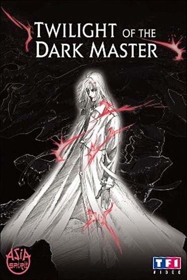 Twilight of the Dark Master [DVD]