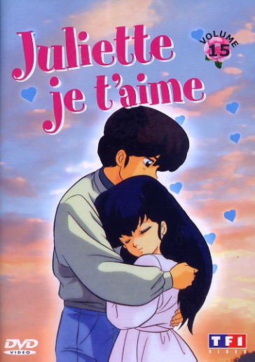 Juliette je t'aime - Vol. 15 [DVD]