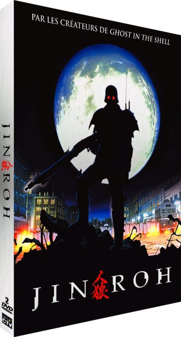 Jin-Roh, la Brigade des Loups [DVD]