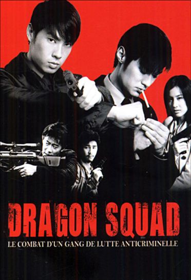 Dragon squad [DVD]