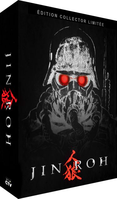 Jin-Roh, la Brigade des Loups [DVD]