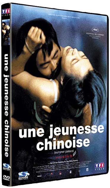 Une Jeunesse chinoise [DVD]