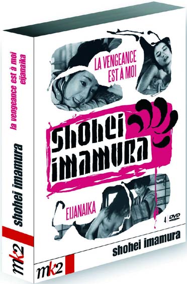 Shôhei Imamura - Coffret : Eijanaika + La vengeance est à moi [DVD]