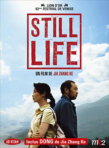 Still Life [DVD]