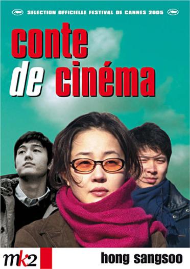 Conte de cinéma [DVD] - flash vidéo