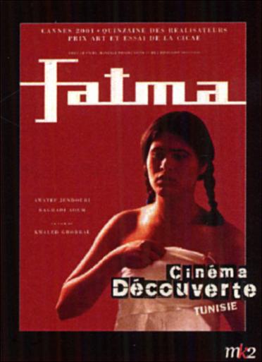 Fatma [DVD]
