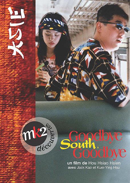 Goodbye South, Goodbye [DVD]