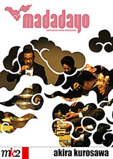Madadayo [DVD] - flash vidéo