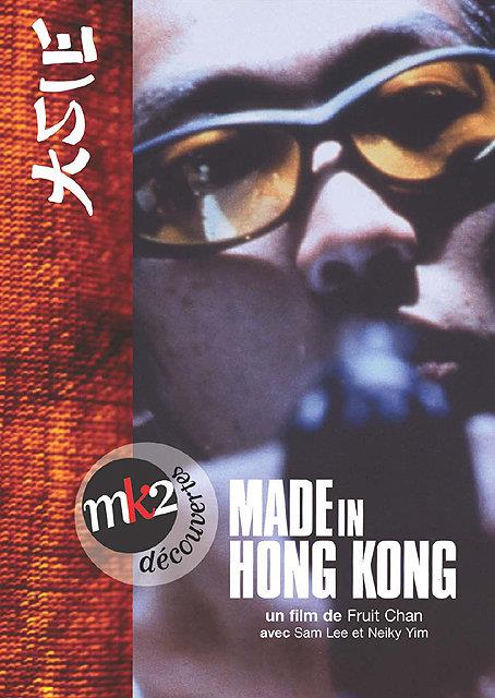 Made in Hong Kong [DVD]