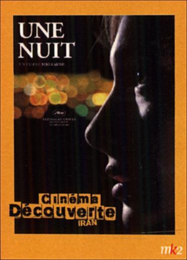 Une Nuit [DVD]