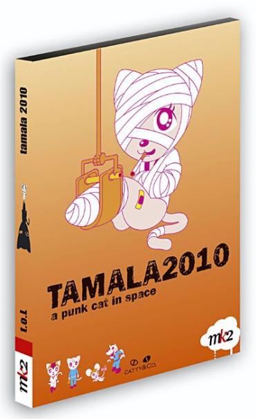 Tamala 2010 / A Punk Cat In Space [DVD]