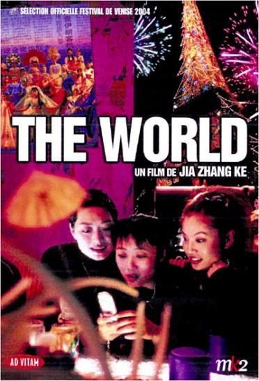 The World [DVD]