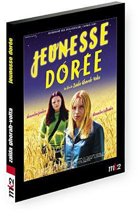 Jeunesse dorée [DVD]