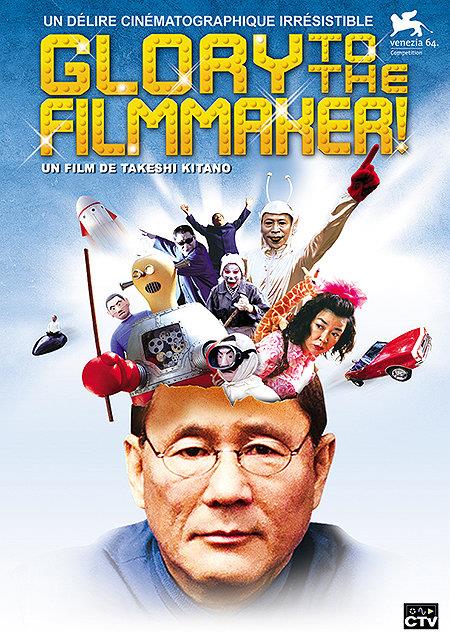 Glory to the filmmaker ! [DVD]