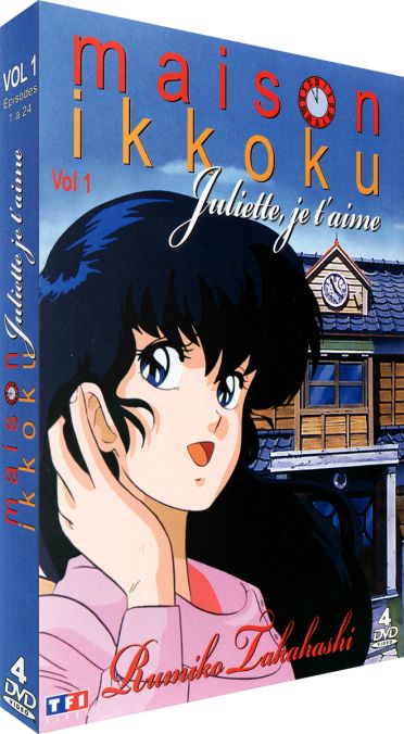 Juliette je t'aime (Maison Ikkoku) - Coffret 4 DVD - Vol. 1 [DVD] - flash vidéo