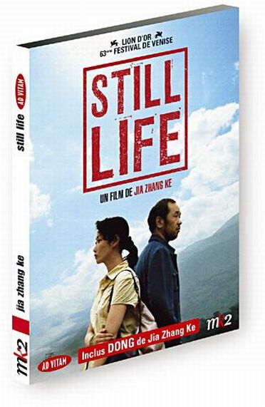 Still Life [DVD]