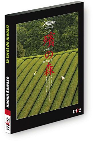 La Forêt de Mogari [DVD]