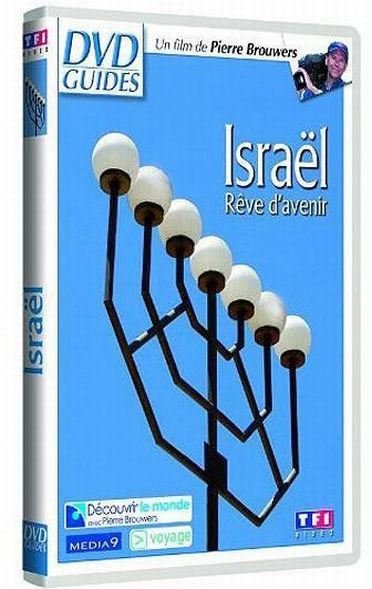 Israël - Rêve d'avenir [DVD]