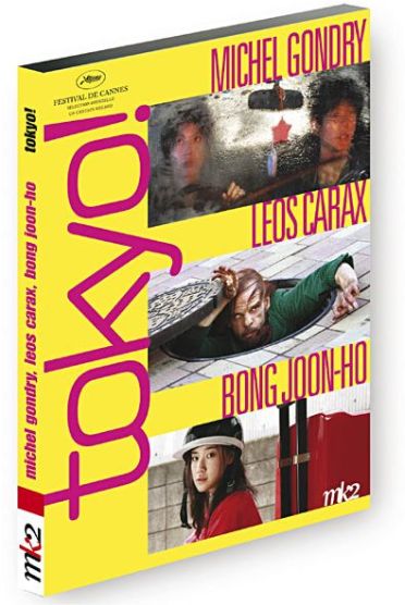 Tokyo ! [DVD]