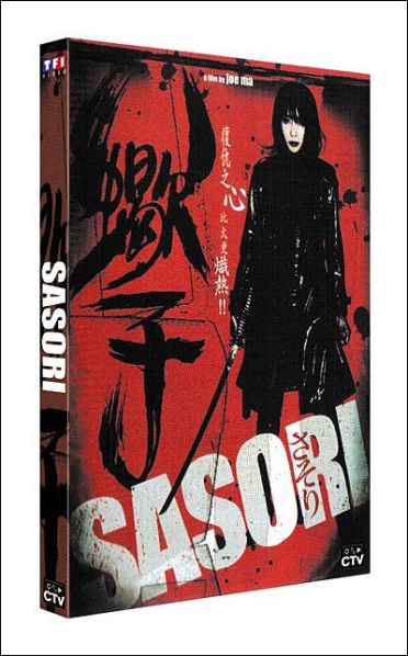 Sasori, la femme scorpion [DVD]