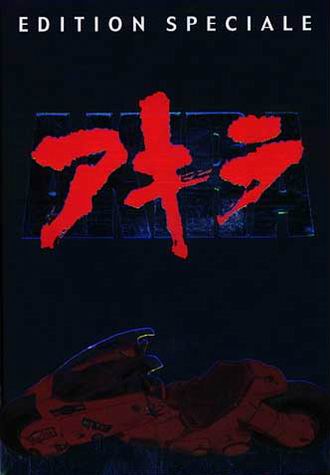 Akira [DVD]