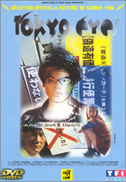 Tokyo Eyes [DVD]