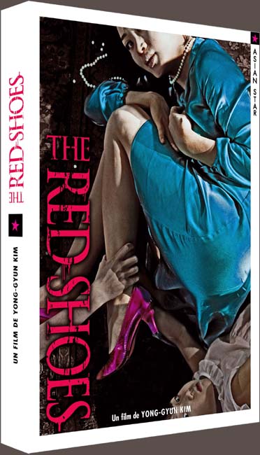 The Red Shoes [DVD]