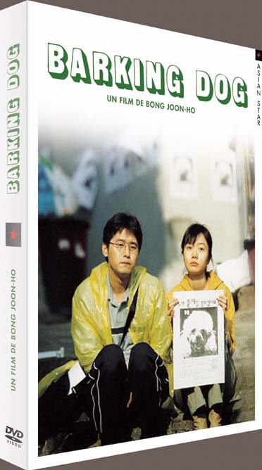 Barking Dog [DVD]