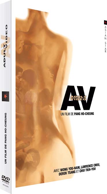 AV - Adult Video [DVD]